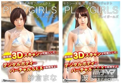 老司机开波车试试路况 盘点那些污力MAX的18禁VR游戏