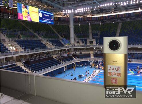 史上首台亮相奥运会开幕式的VR全景相机来自中国
