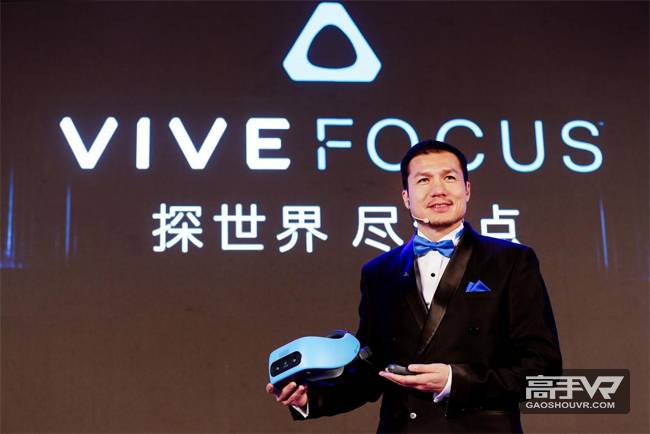 HTC推国行VR一体机VIVE Focus：搭载骁龙835+AMOLED屏