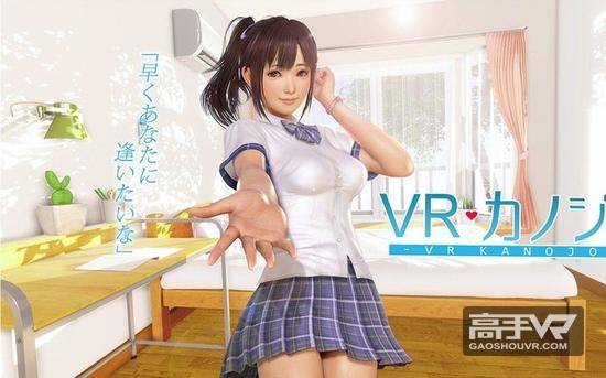 VR黄油VR女友销量翻番 只因Rift头显大降价