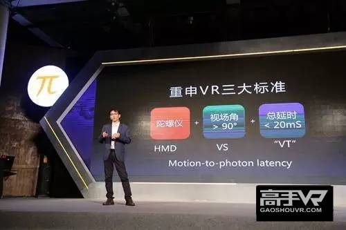 VR标准的尴尬：将面临四大挑战