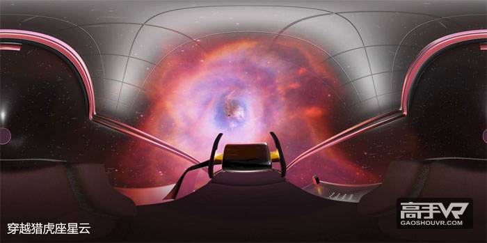 探索宇宙之《穿越猎户座星云》3D全景VR视频