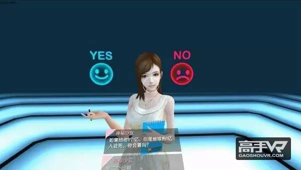 《撩妹日记VR》好玩吗?撩妹日记VR在哪里下载?撩妹日记VR下载安卓教程