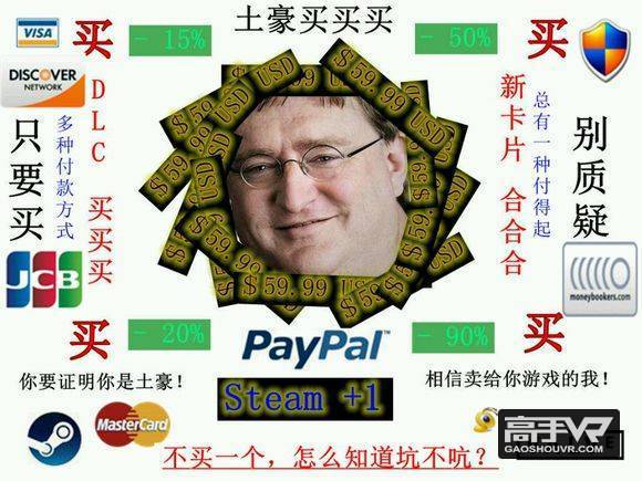 圣诞大促来袭，VR玩家们该剁手了