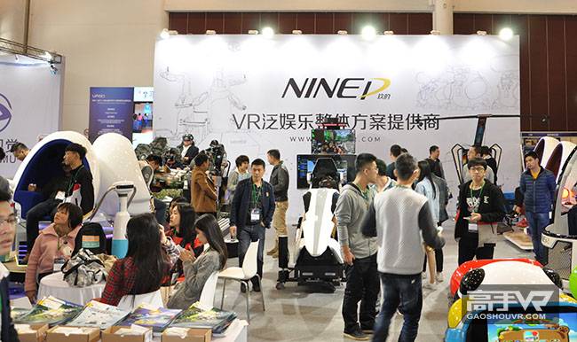 国内VR/AR行业首个B2B展会 ——厦门VR/AR博览会暨高峰论坛今日开幕