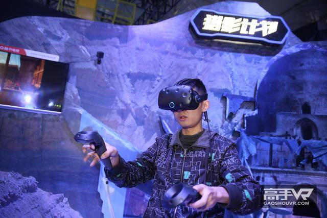 腾讯推首款VR游戏《猎影计划》 入驻HTC Vive体验店