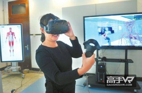 四川大学耗时5年VR“解剖课”投入教学