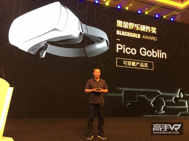 Pico携手顺网，ChinaJoy现场开启VR网吧2.0时代