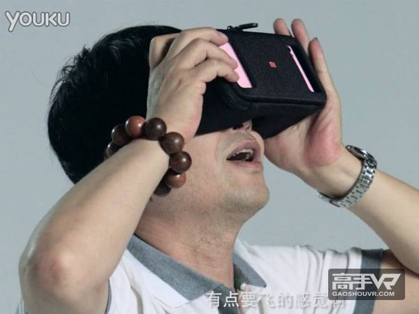 小米VR玩具版实拍照片曝光 网友：如果卖9.9还是值得买