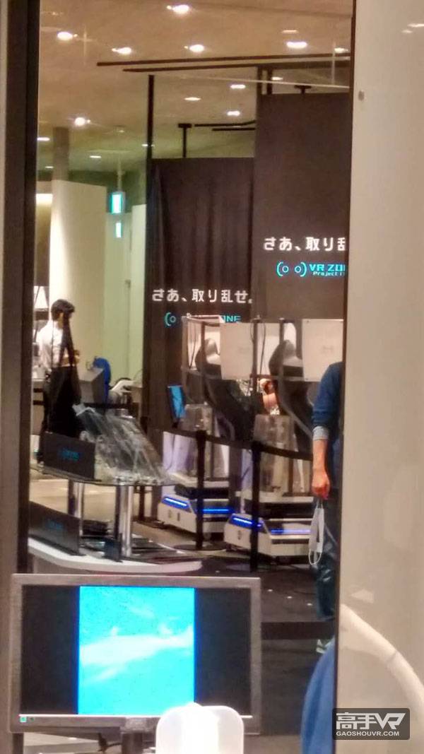 VR ZONE project i can：日本VR体验店开启了游戏玩家的新宇宙