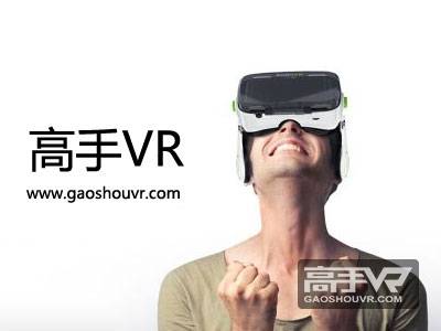 AR和VR设备的区别？AR和VR设备有什么不同？