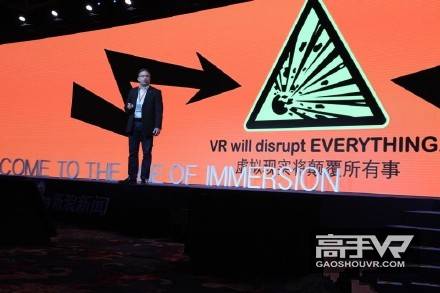 VR时代将于2020年开始，很多公司会重新经营商业