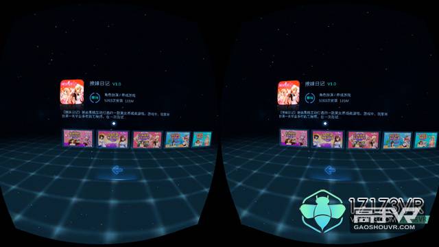 千元通吃VR和裸眼3D 超多维SuperD D1测评