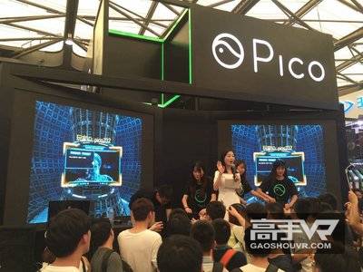 Pico Neo VR一体机亮相China Joy 2016