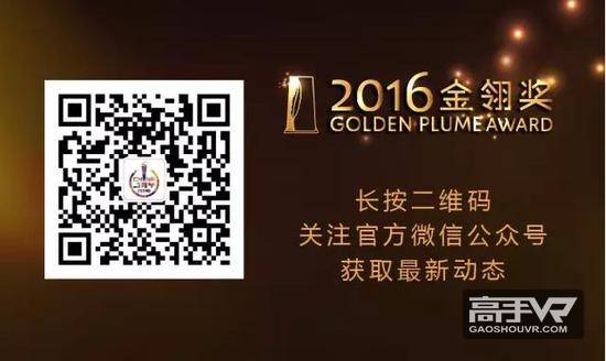 唯晶科技携《揭秘计划》与《烈马狂歌：三国VR》角逐2016金翎奖