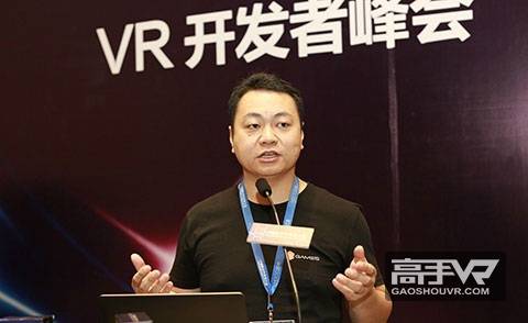 上海钛核网络亮相VRWDC! 展望国内VR未来