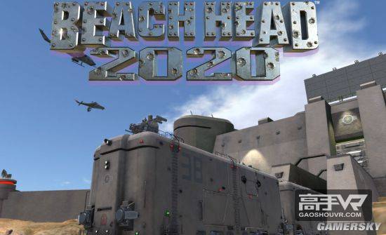 《抢滩登陆》系列新作VR游戏《抢滩登陆2020（Beach Head 2020）》公布！