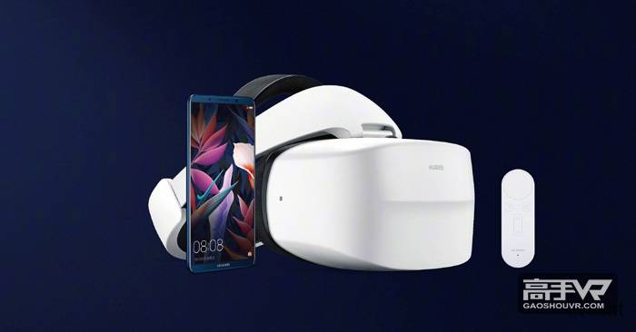 华为推出VR分体机HUAWEI VR2，售价1999元