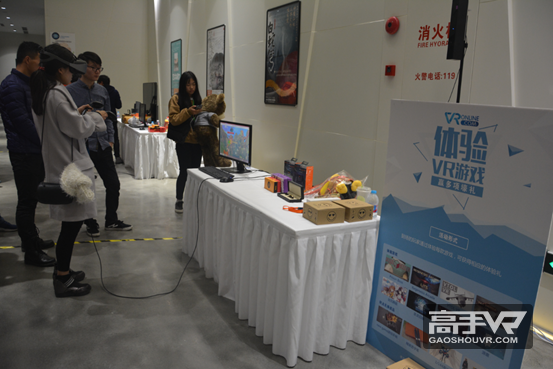 张江VRAR创新峰会圆满落幕 现场最火爆的三款VR游戏盘点!