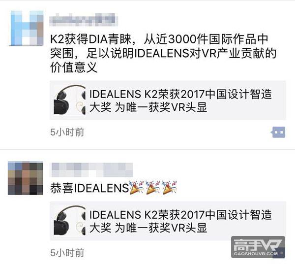 这家“唯一获奖”的VR品牌，你的孪生兄弟们怎么想？-新界线