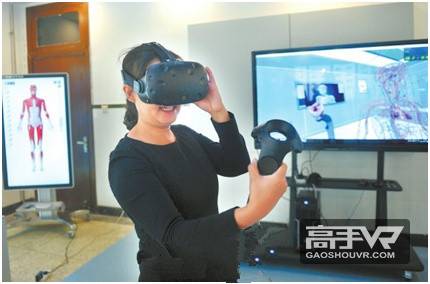 川大研发VR“模拟解剖课” 学生可“拿”器官观察