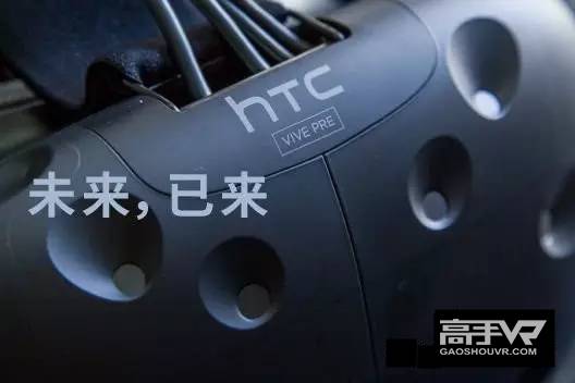 HTC大公开：每台Vive都在赚钱 销量远超14万