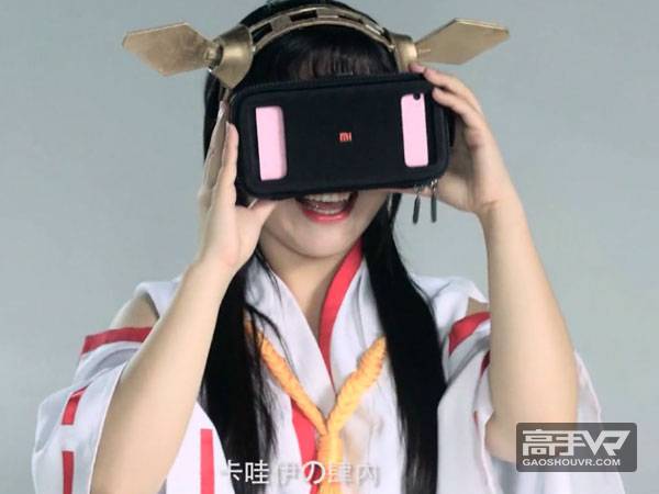 小米VR玩具版实拍照片曝光 网友：如果卖9.9还是值得买
