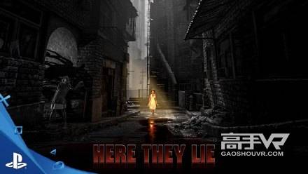 PS VR恐怖游戏《Here They Lie》