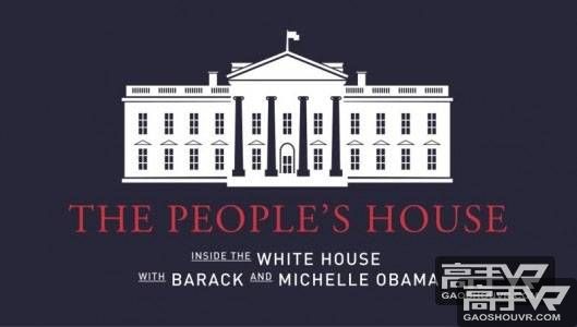 奥巴马改行做导游，带你参观白宫！