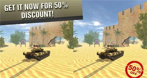 坦克训练VR游戏截图-2
