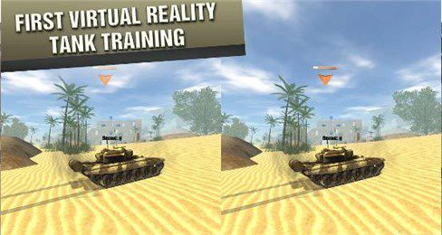 坦克训练VR游戏截图-3