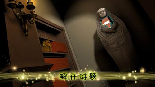 鸡皮疙瘩恐怖之夜VR版游戏截图-3
