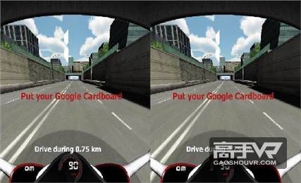 VR摩托车游戏截图-1