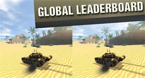 坦克训练VR游戏截图-4