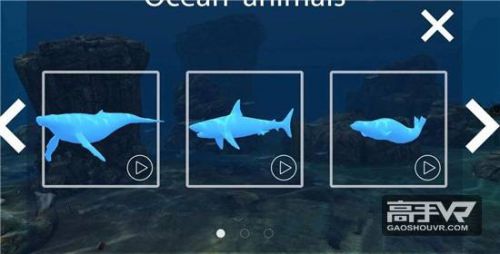 海洋世界VR游戏截图-3