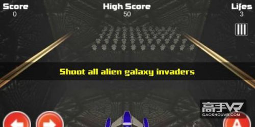 银河入侵者3DVR游戏截图-2