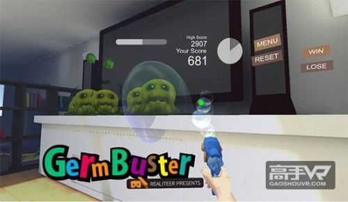 泡泡枪VR游戏截图-2