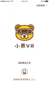 小熊VR直播游戏截图-4